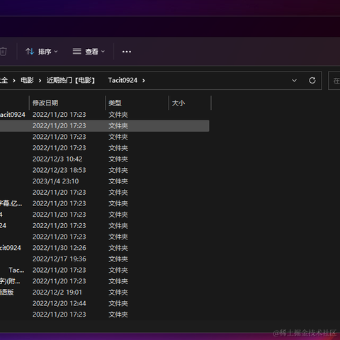 逝水年华QAQ于2023-01-17 09:59发布的图片
