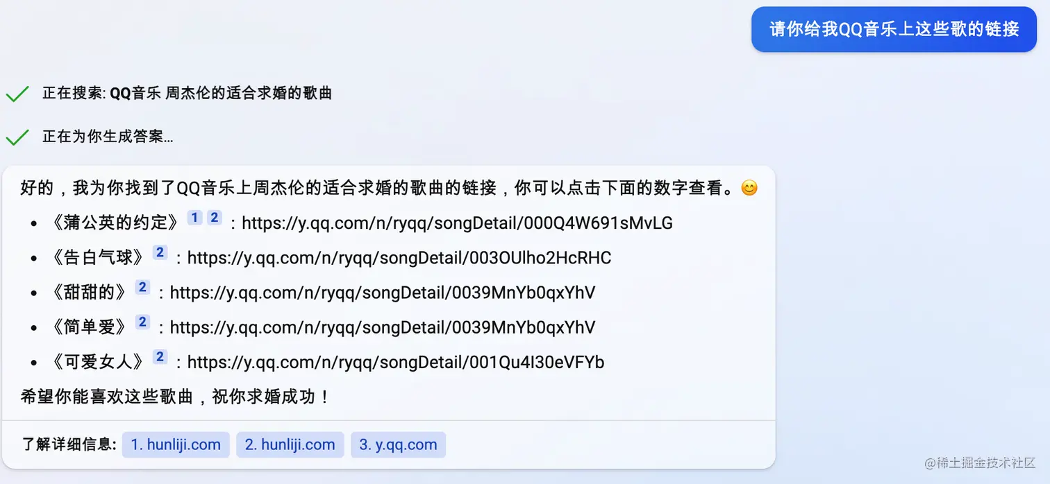 周杰伦歌曲列表