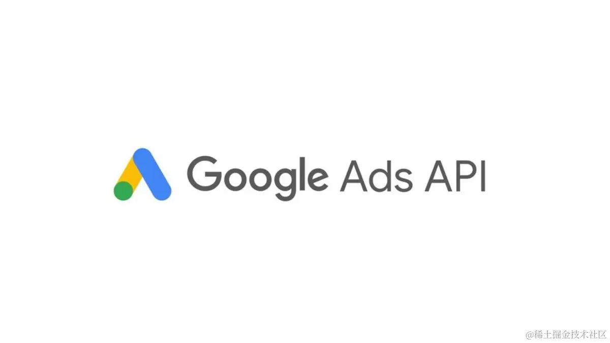 Google-Ads-API.jpg