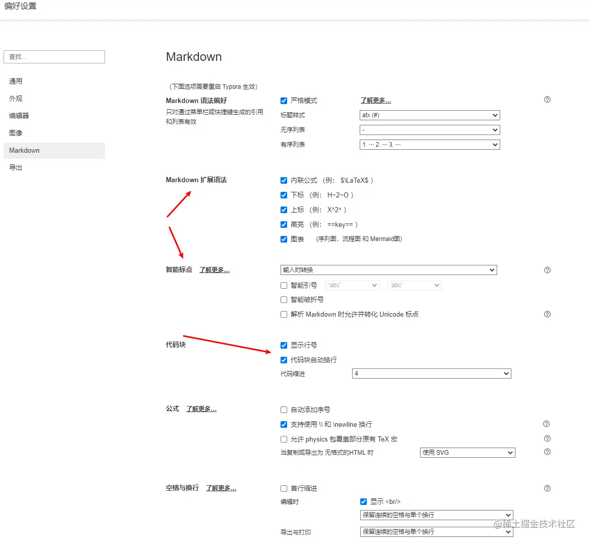 image-20220123195615495