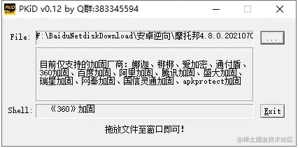 image-20210727192630567