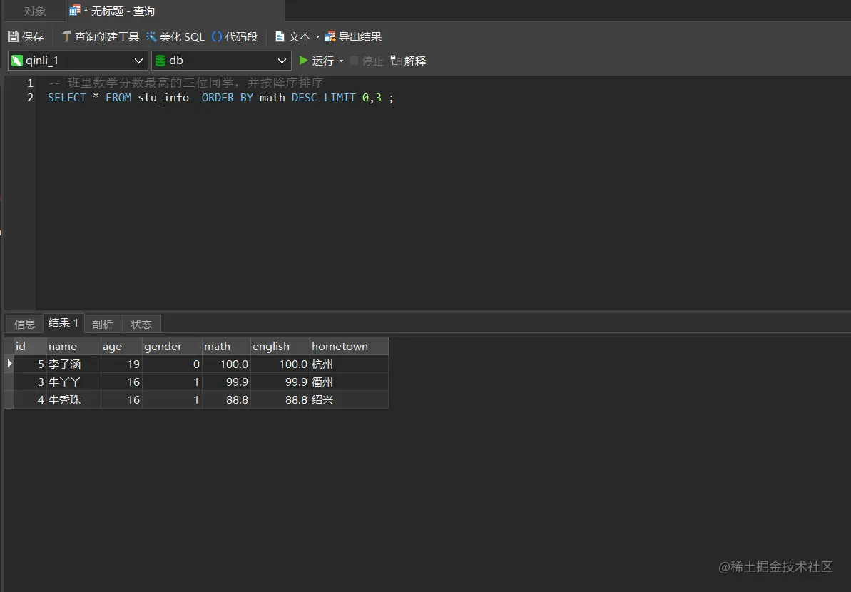 image-20220407222421245