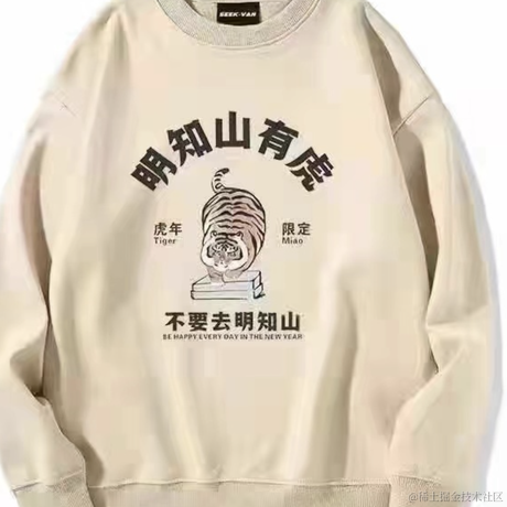 我想下班于2022-01-19 21:16发布的图片