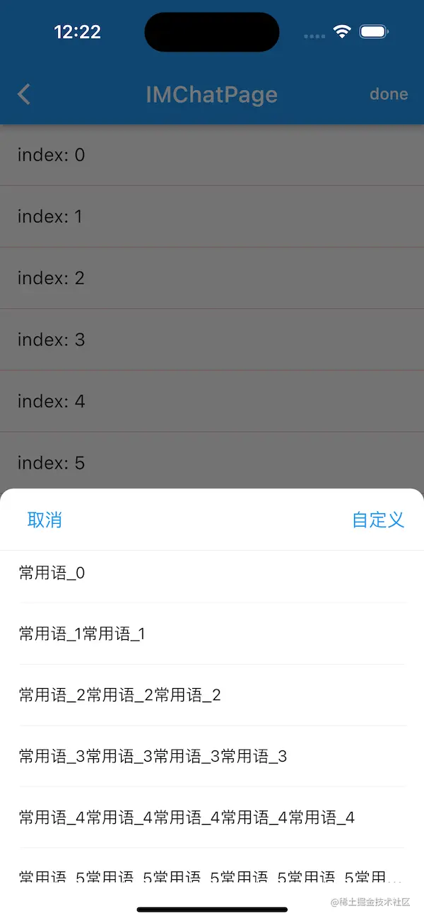 Simulator Screenshot - iPhone 14 Pro - 2023-06-18 at 00.22.28.png