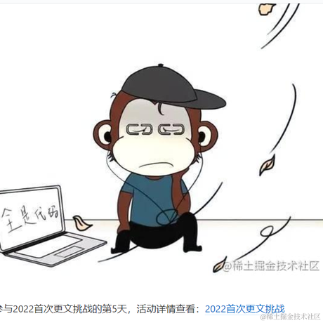 打代码的胖虎于2022-01-27 21:01发布的图片