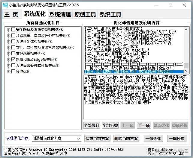 image-20220308212345444