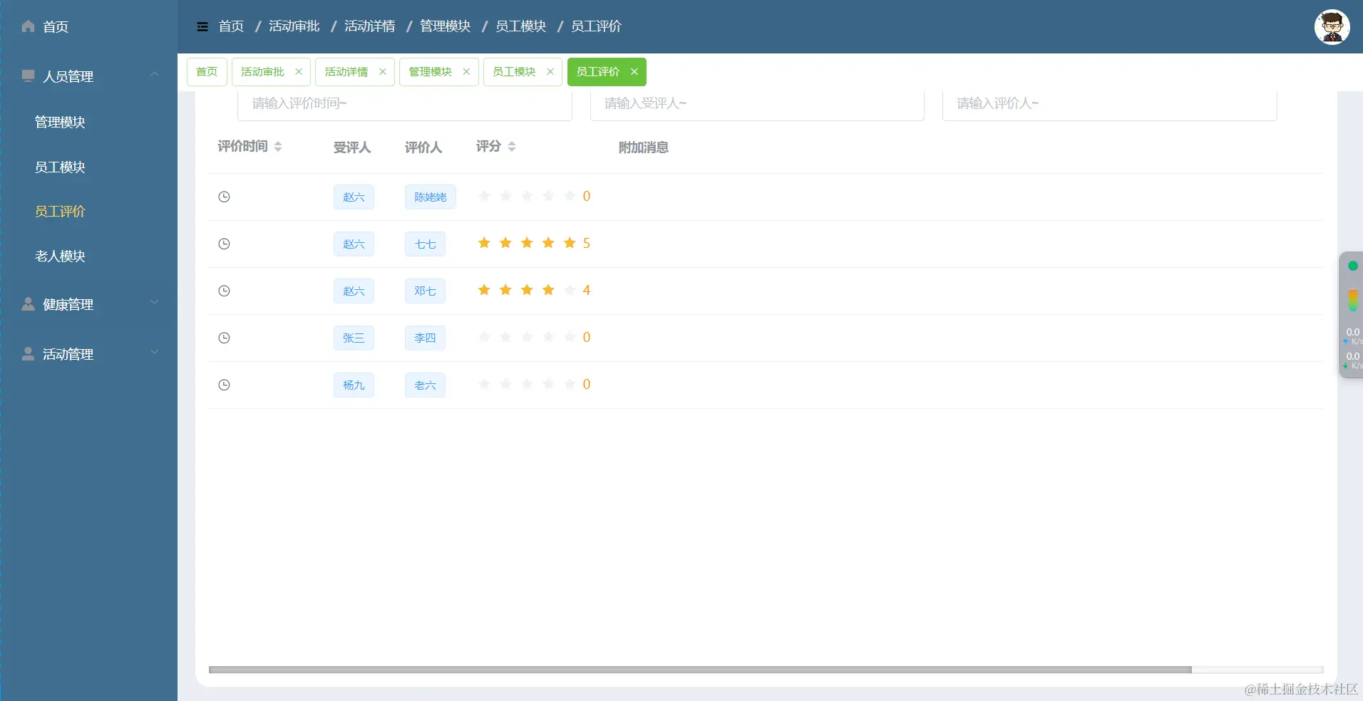 image-20240121212123466