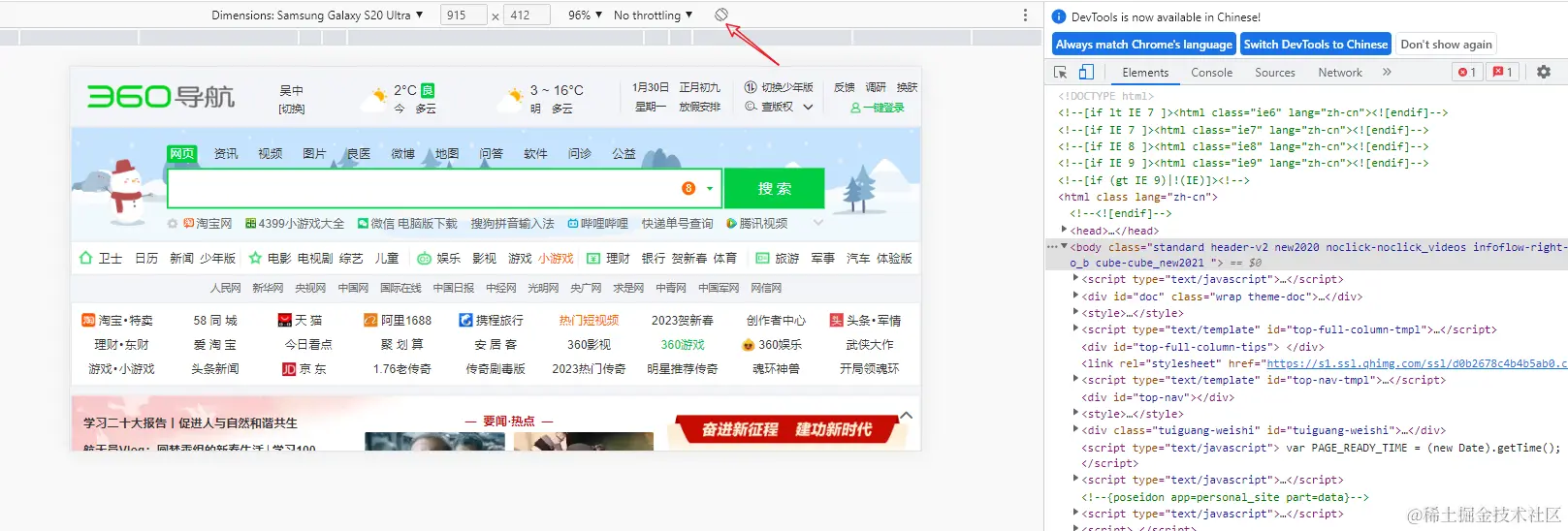 image-20230130214502194