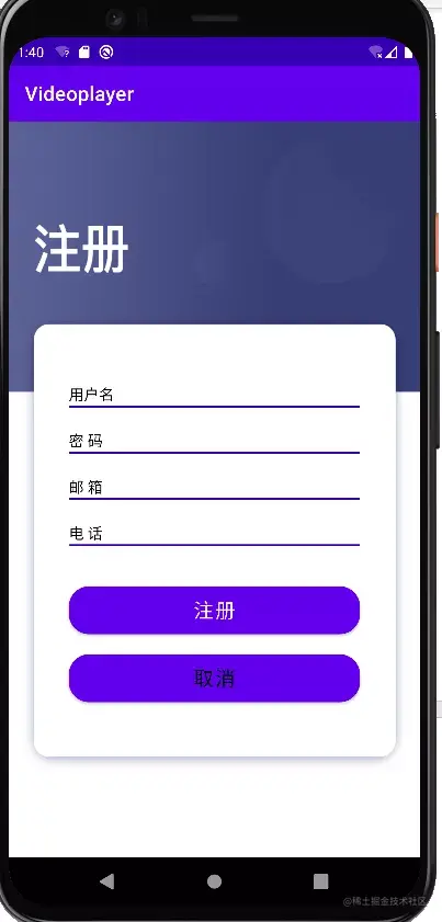 安卓APP源码和报告——音乐播放器