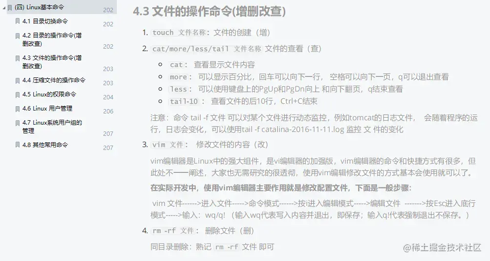 Java程序员3个月从月薪6k涨到15k，你知道我是怎么过来的吗？