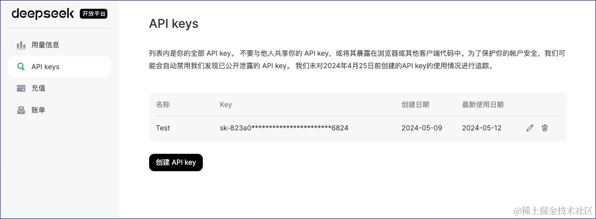 api-key.png