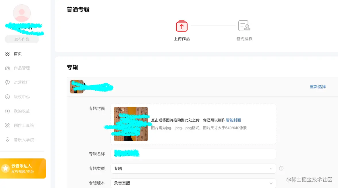 截屏2023-08-04 下午8.37.40