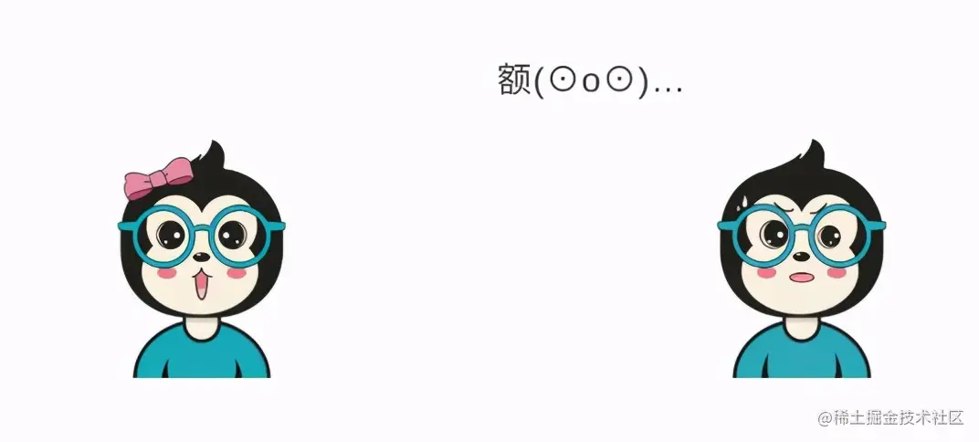 漫画：为什么Java里面的String对象是不可变的？