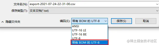 image-20210724224035330