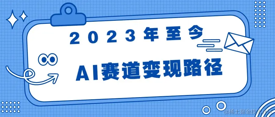 必看大字最新消息重磅公众号首图(3) (1).jpg
