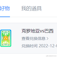小茶bala于2022-12-09 09:53发布的图片