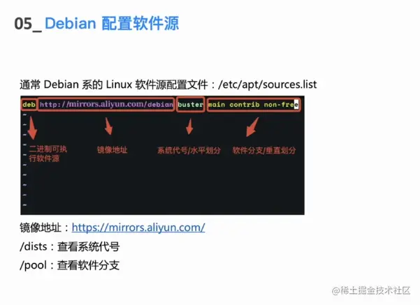 屏幕截图 2023-04-14 173332.png