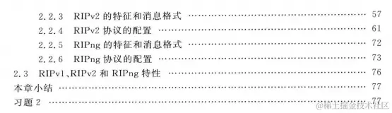 华为云二面被虐的体无完肤，网络方面一问三不知