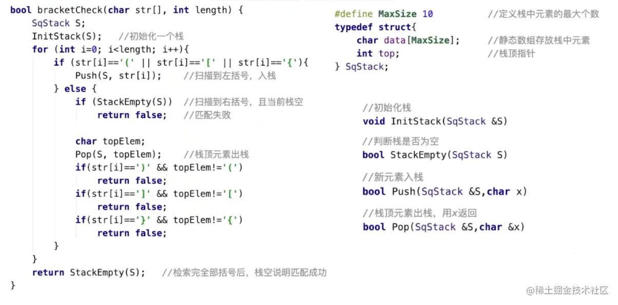 image-20220821102606340