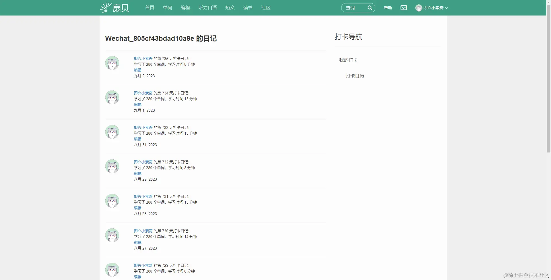 image-20230902122833534