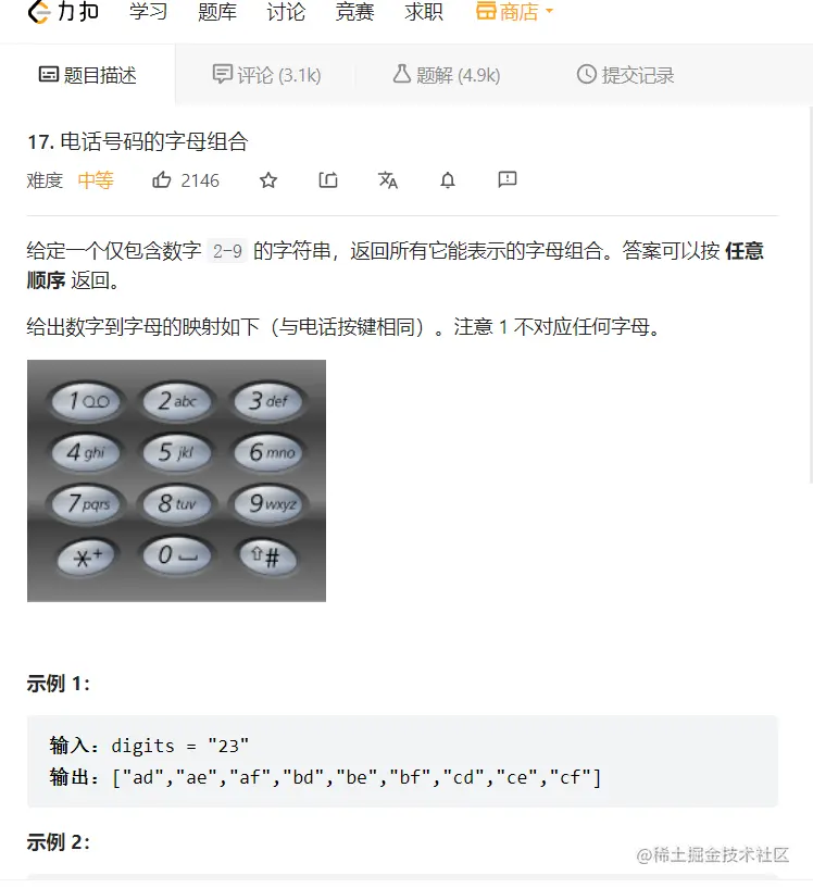 image-20221016234431763