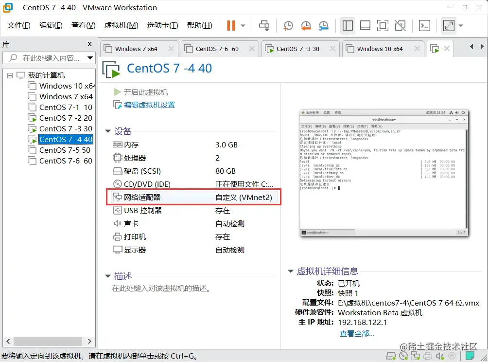 QQ截图20220915214417.png