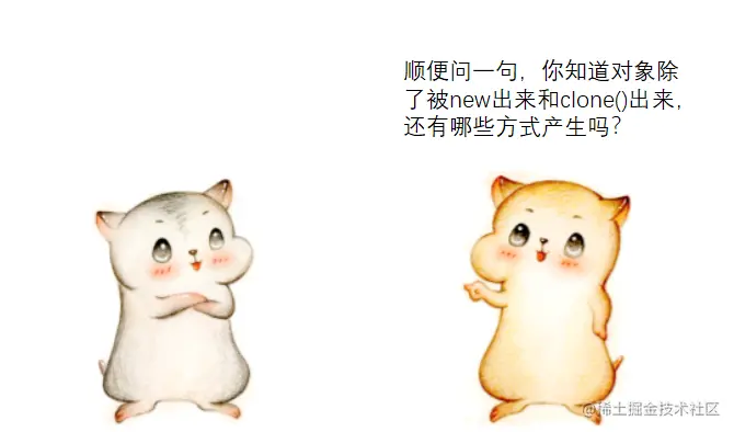 漫画：什么是“原型模式”？