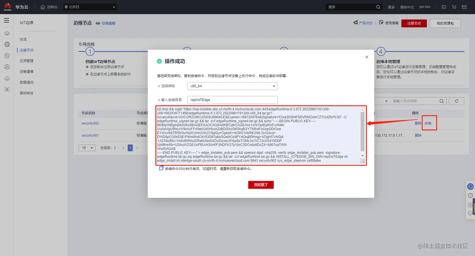 image-20221031152650765