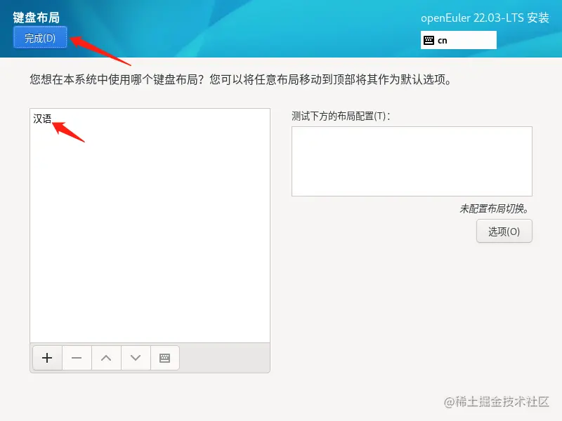 image-20221125204328883