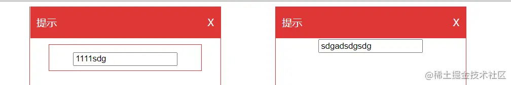 抽离状态
