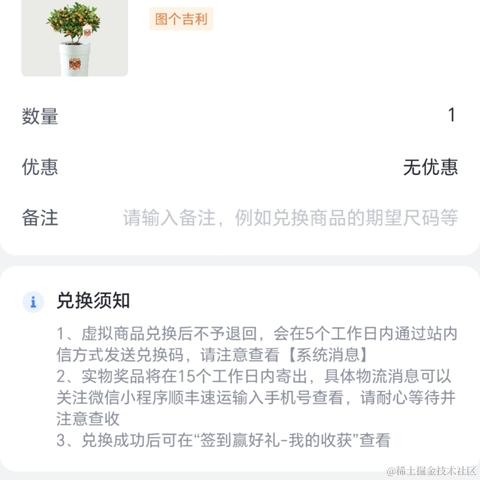 卑微打工仔在线陪聊于2023-09-18 14:50发布的图片