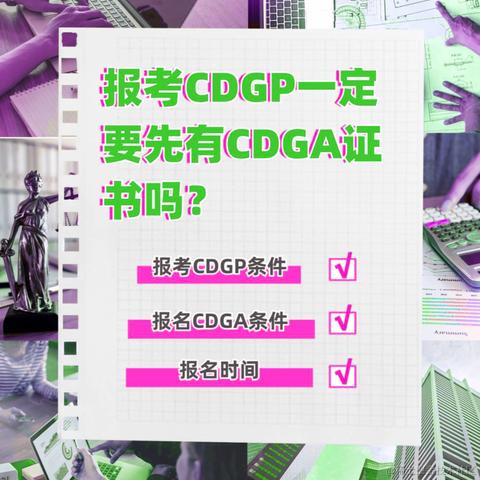 IT课程顾问于2024-01-11 22:06发布的图片