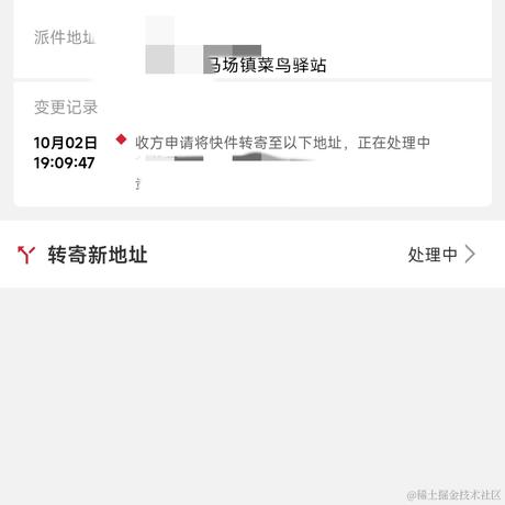 equationl于2022-10-02 19:16发布的图片