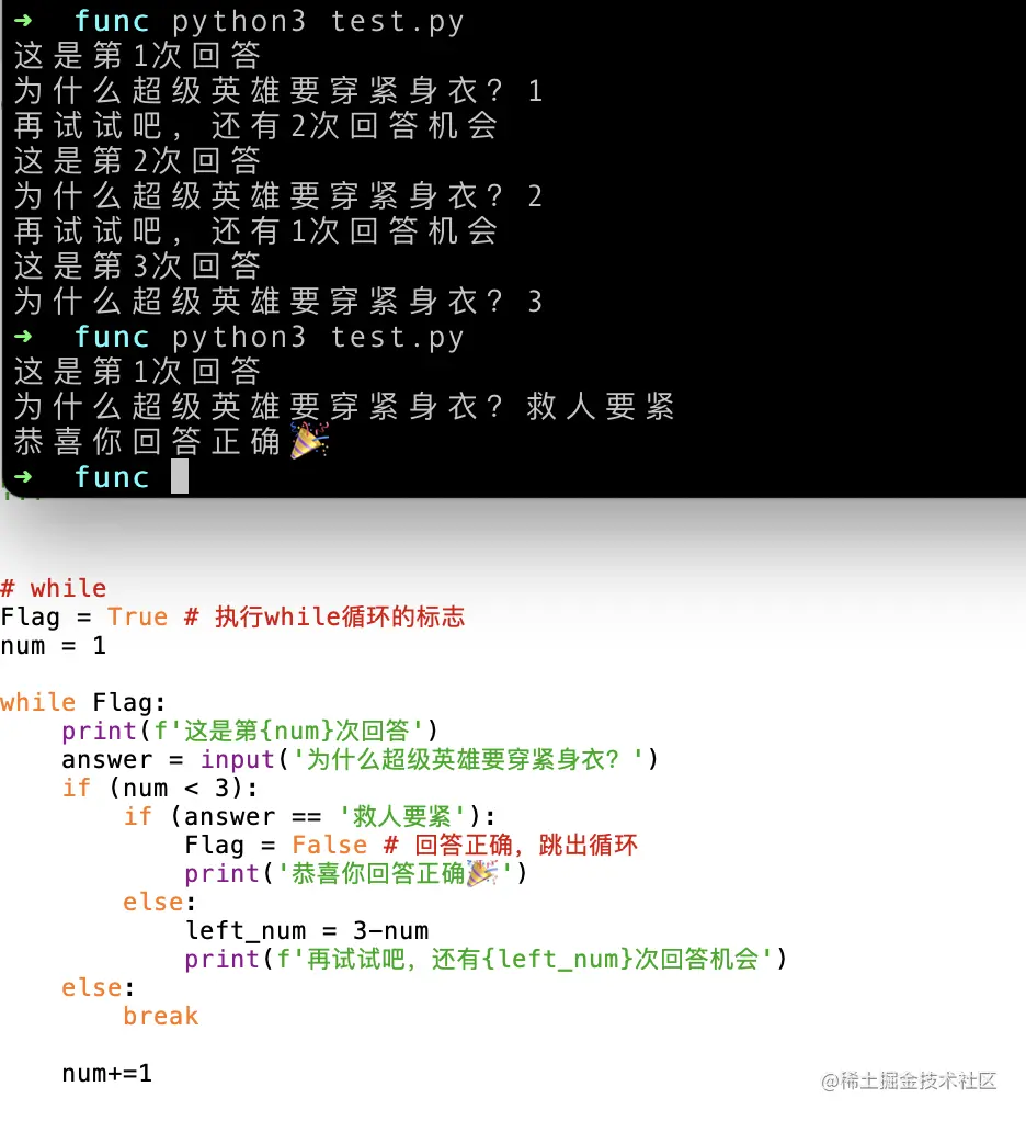 截屏2023-08-21 16.58.50.png