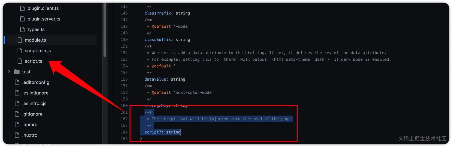 根据module.ts往上找到script来源