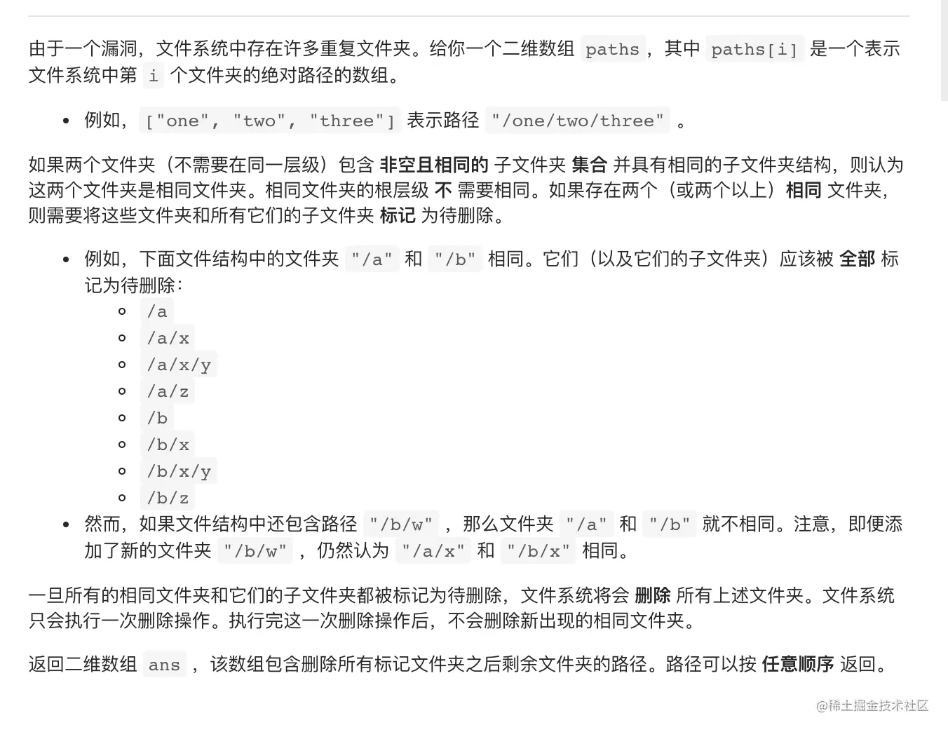 截屏2021-08-13 下午9.56.06.png