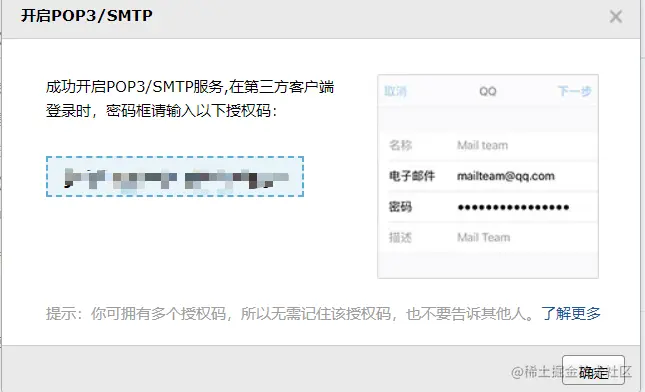 image-20221206143525274