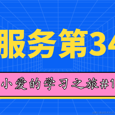 刘小爱于2020-09-24 08:21发布的图片