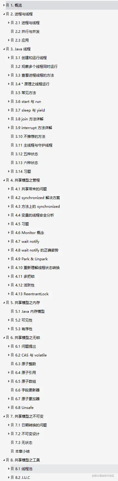 Github霸榜半年的阿里并发编程速成笔记究竟有什么魅力？