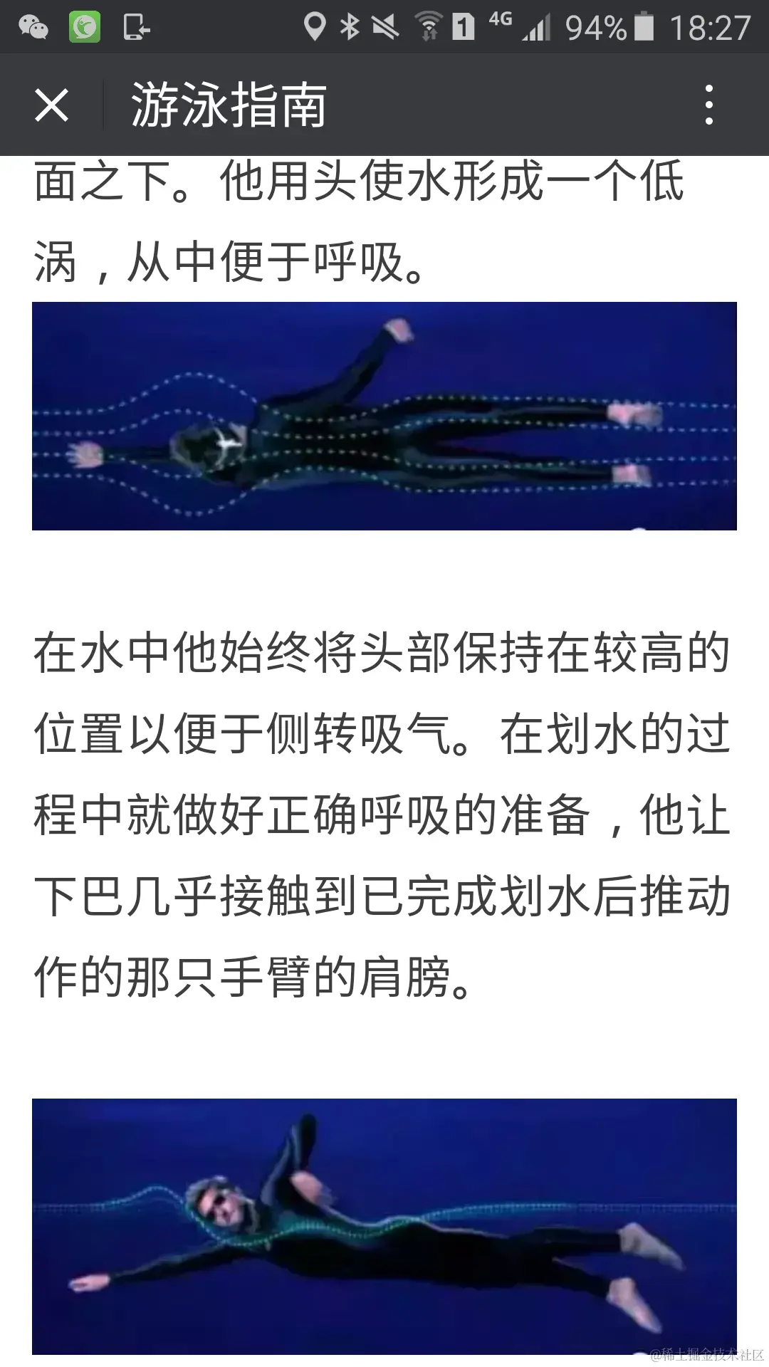 screenshot_2017-10-19-18-27-09