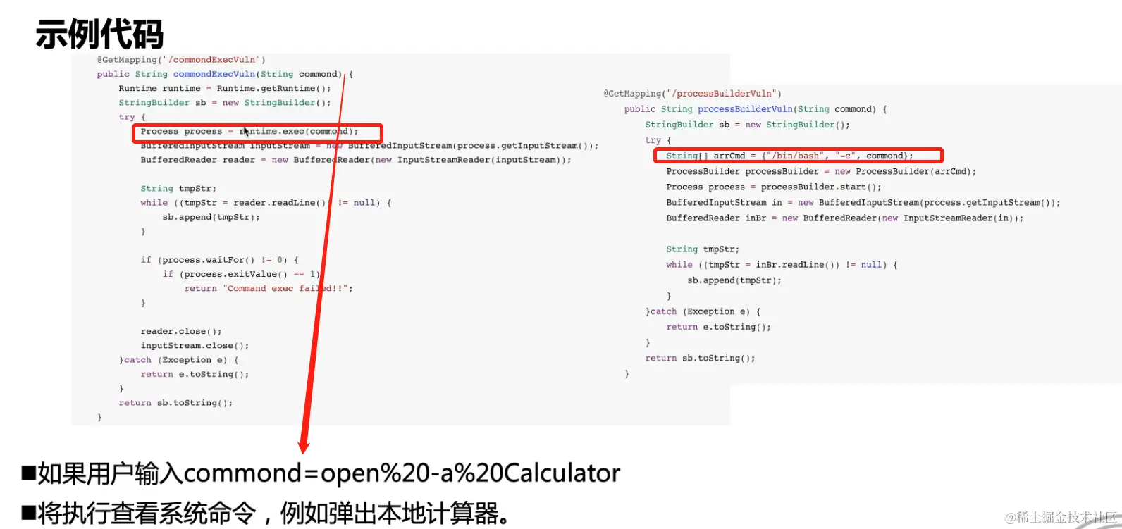 image-20230607153641109