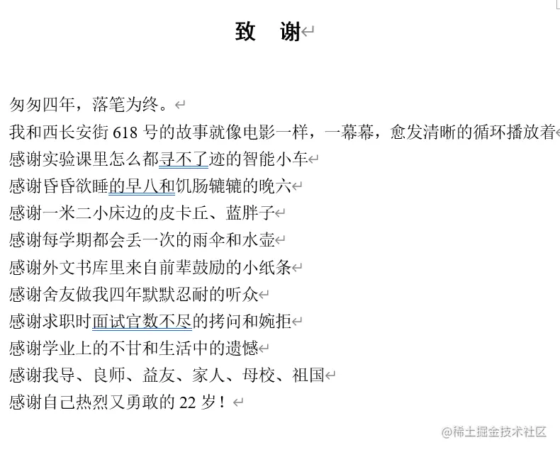 a8a3fa3ee649f58a741f48d694d542d.png