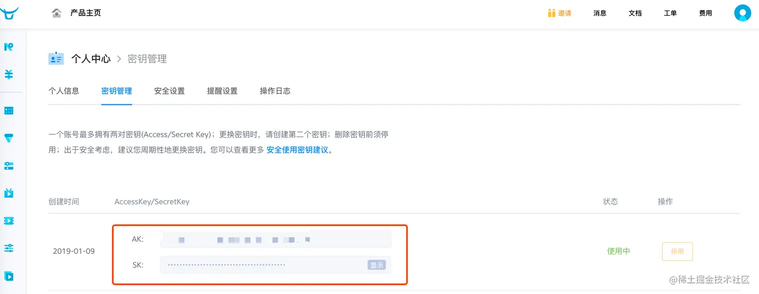 image-20200517205204055