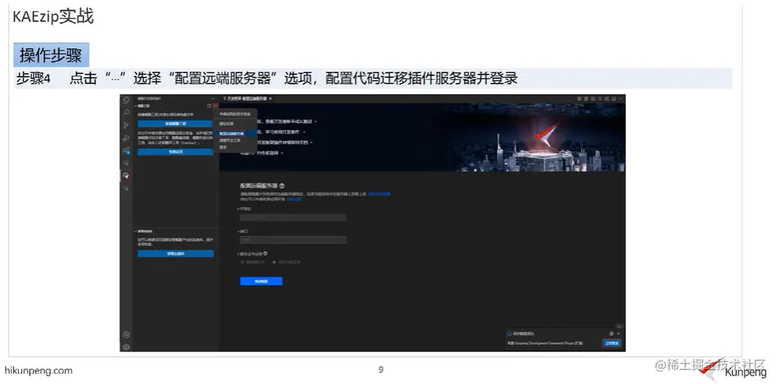 image-20221210005438360