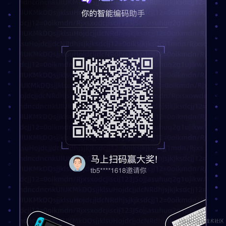 昔_年于2024-03-20 14:22发布的图片