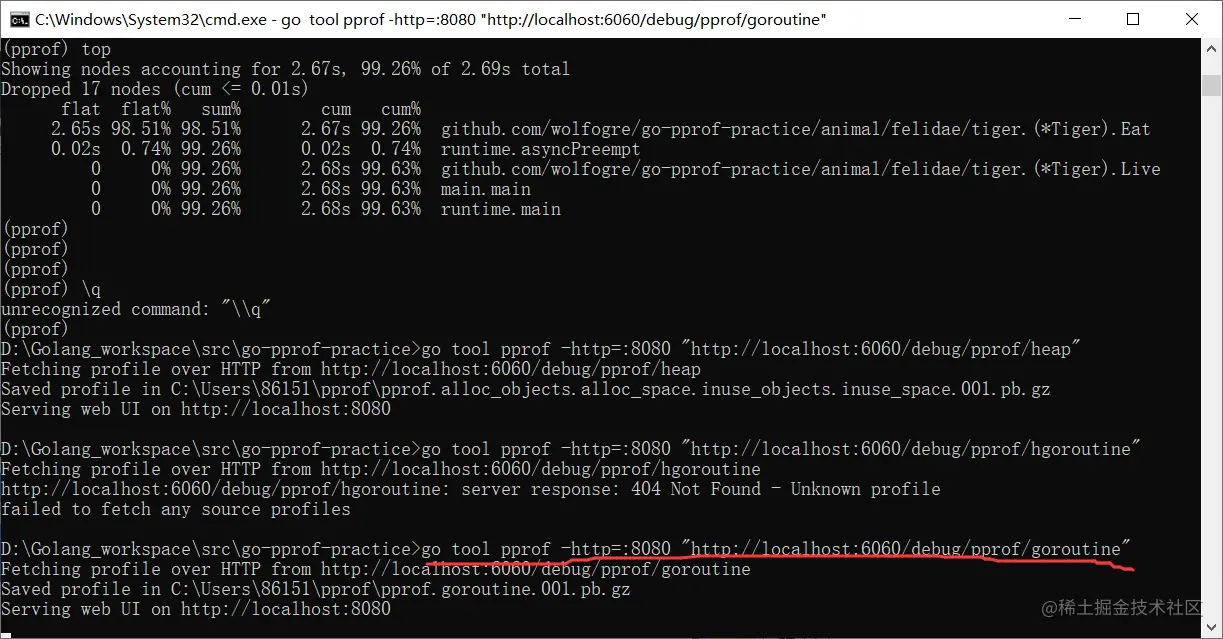 image-20230118142439725