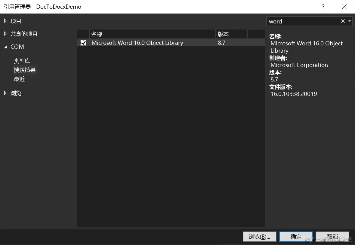 image-20240313204705350