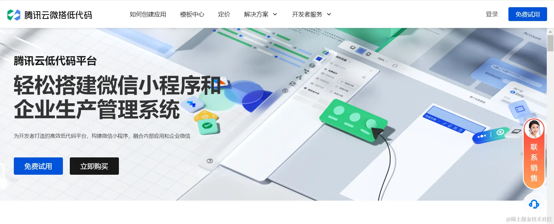 国内低代码平台有哪些
