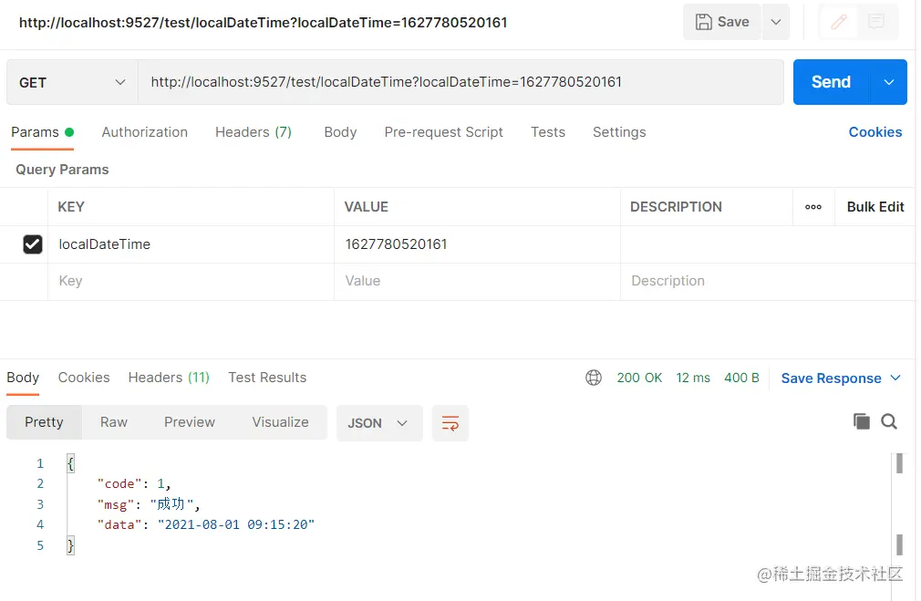 image-20210801111924684