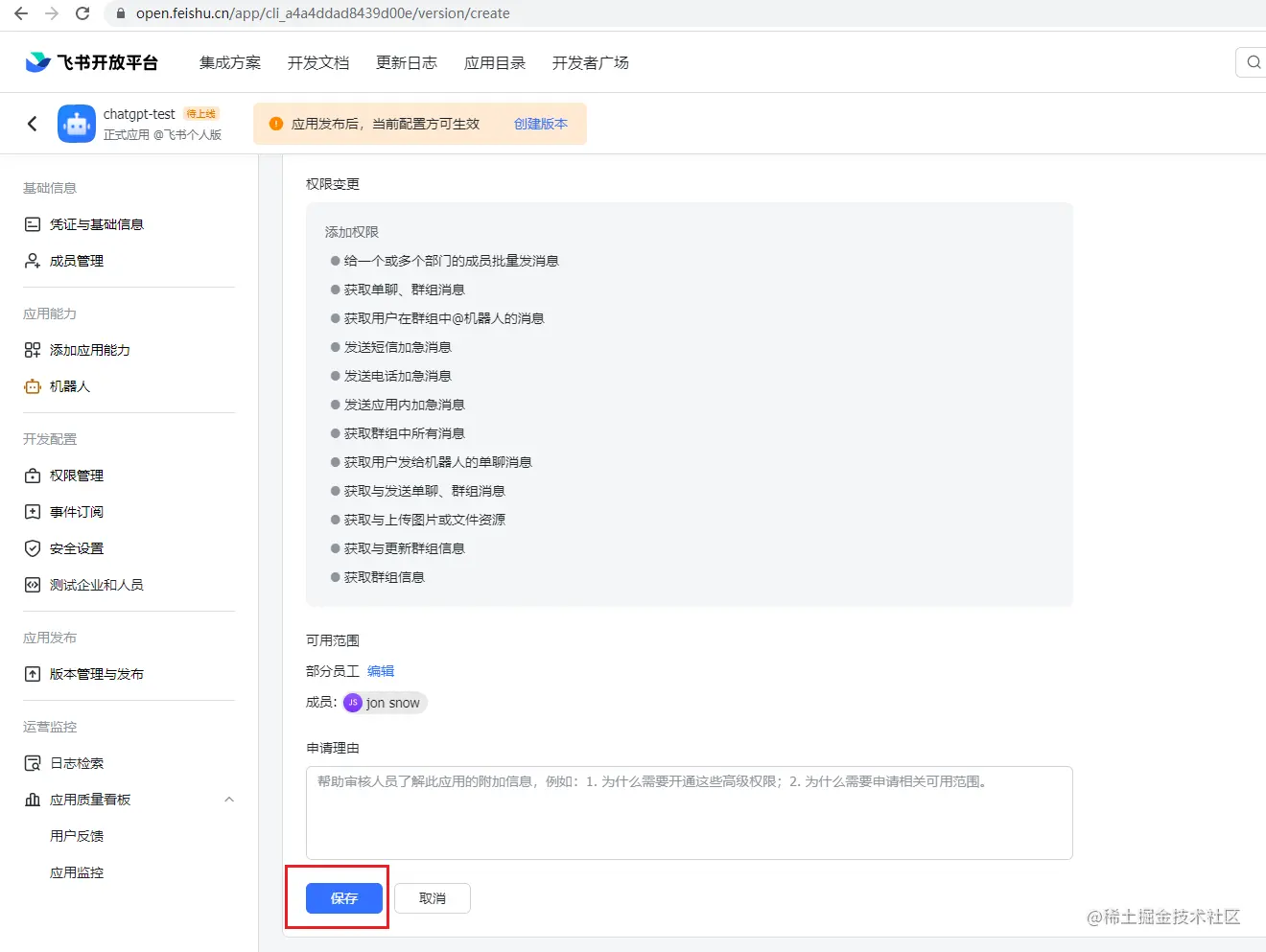 image-20230407132927560